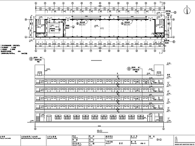 厂区宿舍楼建筑 施工图