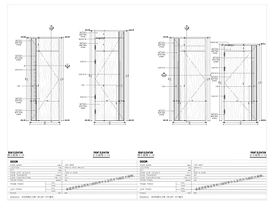 两套单开木门节点 施工图 通用节点