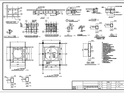 电梯间开洞加固节点 施工图