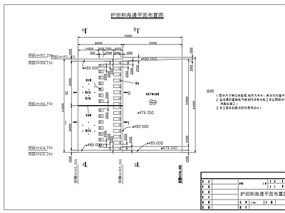 护坦海曼平面剖面节点 施工图