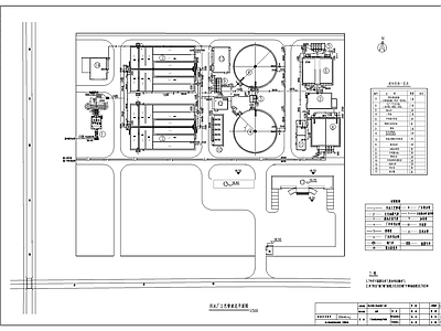 污水处理厂工艺 施工图