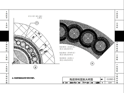 地面详图 施工图