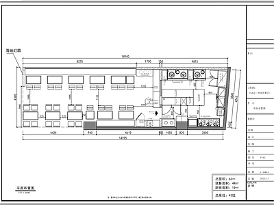 现代商场餐饮店室内 施工图