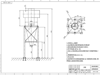 4吨锅炉配套旋风除尘器 施工图