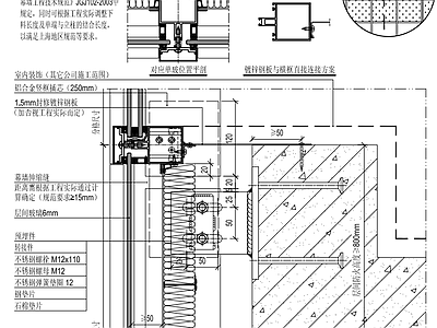 框架玻璃幕墙节点 施工图 节点