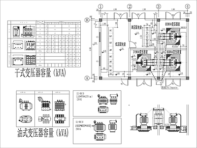 变电所施工大样 施工图