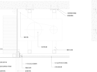 防火卷帘推拉门旋转门大样 施工图 通用节点