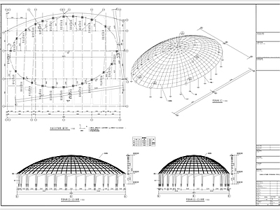 钢结构穹顶 施工图