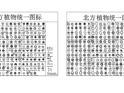 园林景观绿化植物图形图块