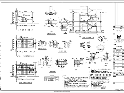 地下室下沉庭院一钢楼梯 施工图