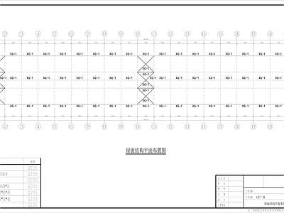 厂房结构 施工图