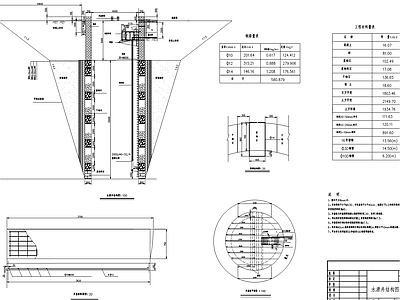 水源取水大口井 施工图