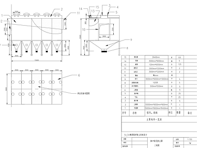 脉冲袋式除尘器 施工图