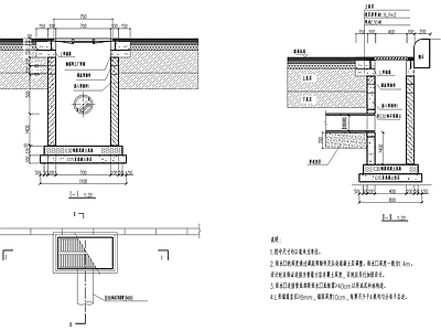 钢筋混凝土检查井设计图 施工图