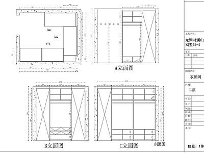 别墅西橱节点 施工图 柜类