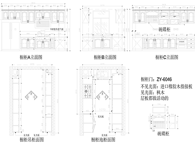 中式橱柜详图 施工图 柜类