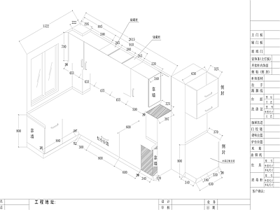 厨柜详图 施工图 柜类