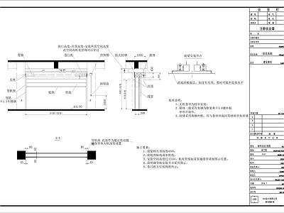 卷帘门节点 施工图