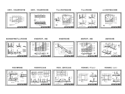 吊顶装修通用节点 施工图