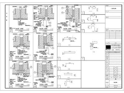 建筑变形缝通用节点 施工图 建筑通用节点