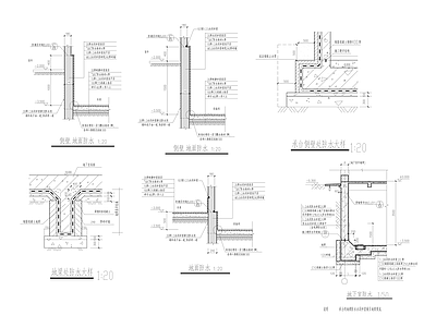 地下防水节点 施工图