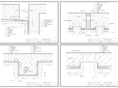 防水节点 施工图