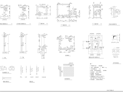 人防地下室防爆墙节点 施工图 建筑通用节点