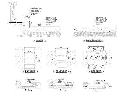 硬地铺装汀步及路沿节点 施工图