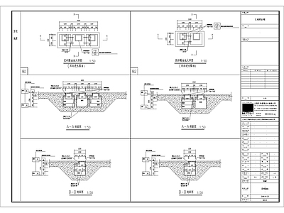 建筑住宅地库通用节点 施工图 建筑通用节点