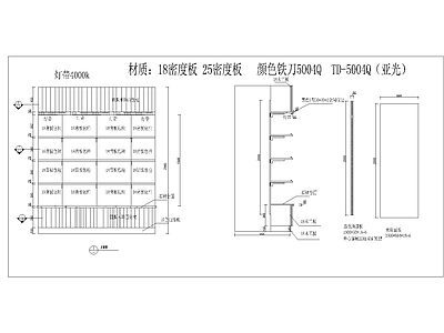 道具烟柜节点 施工图 柜类