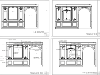 展厅法式墙板节点 施工图