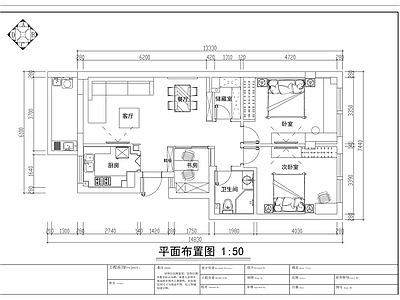 新中式平层室内 施工图