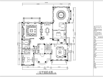 新中式别墅室内 施工图