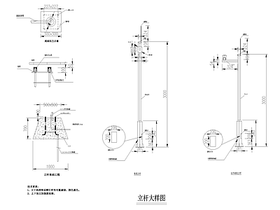 弱电智能化电气安装工程节点 施工图