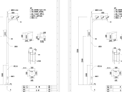 摄像头枪机立杆节点 施工图