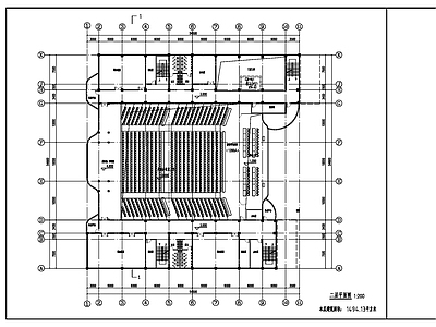 1200座报告厅建筑平面 效果图