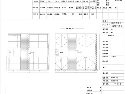 柜体节点 施工图 柜类