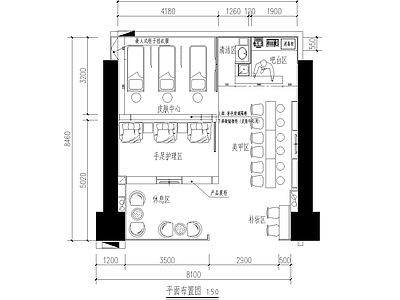 美甲店 效果图 施工图