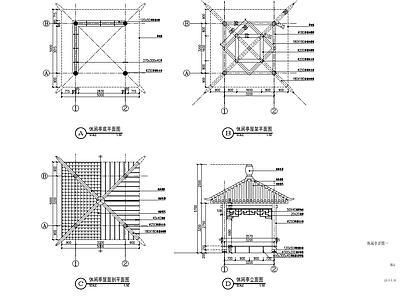 中式四角亭详图 施工图