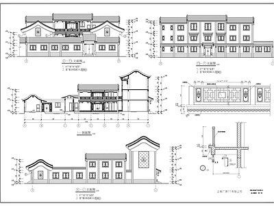 彝人古镇餐饮区建筑 施工图