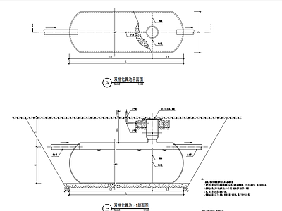 化粪池 施工图