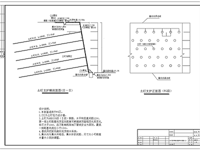 深基坑土钉支护设计图 施工图