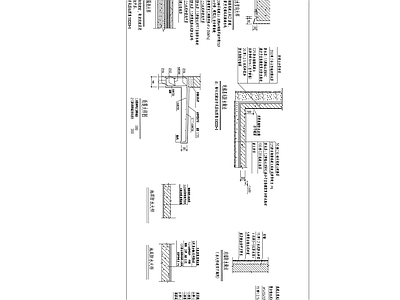 建筑防水工程节点 施工图 建筑通用节点