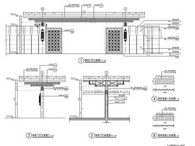 新中式景观小区入口大门门楼节点 施工图