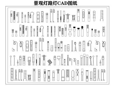 景观灯图库