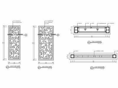 灯箱及雕花屏风节点 施工图 家具节点