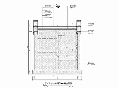 零售店铺可移动货架陈列架节点 施工图 柜类