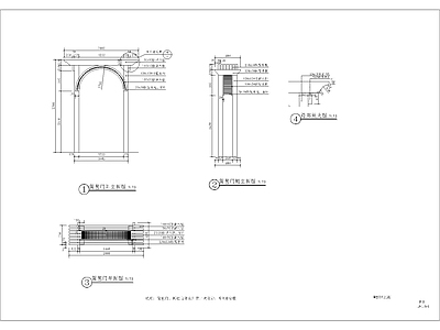篱笆门详图 施工图 通用节点