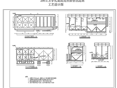 沉淀池平面剖面图 施工图