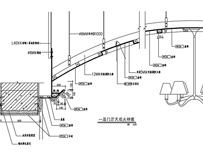 天花顶面节点大样 施工图